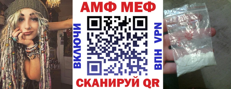 АМФЕТАМИН 97%  дарнет шоп  Пестово 