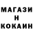 КОКАИН Перу Julia Hoffmann