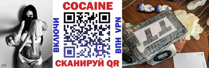 Cocaine 99%  Пестово 