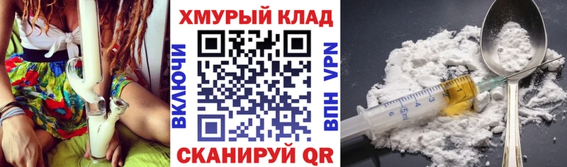 Героин гречка  Пестово 