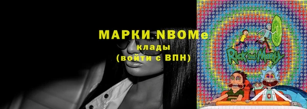 марки lsd Вязьма