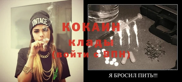 экстази Вязники