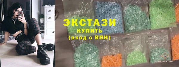 mdma Вяземский