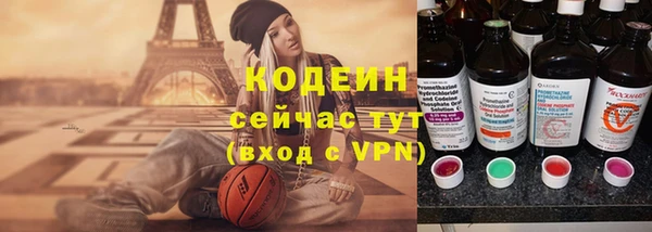 экстази Вязники
