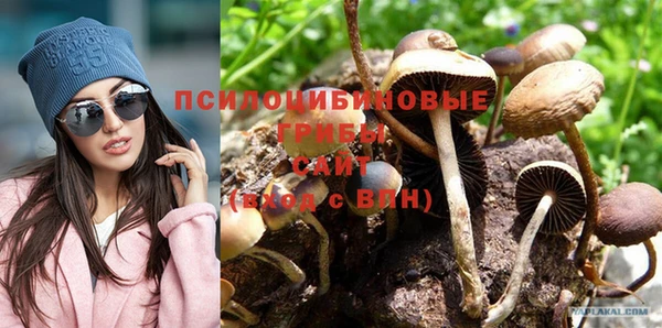 экстази Вязники