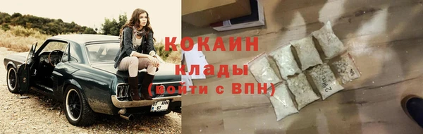 mdma Вяземский