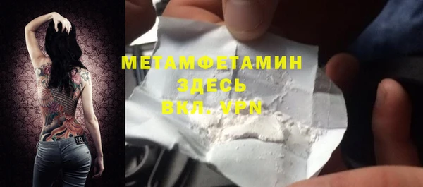 марки lsd Вязьма