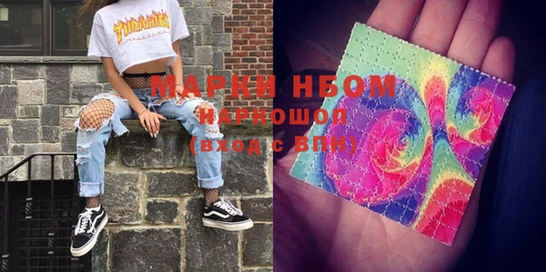 mdma Вяземский