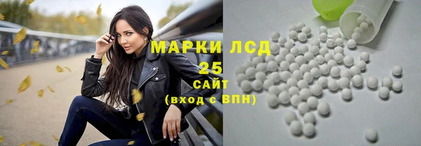 экстази Вязники