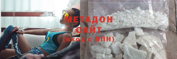 марки lsd Вязьма