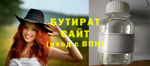 экстази Вязники