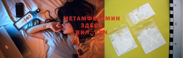 mdma Вяземский