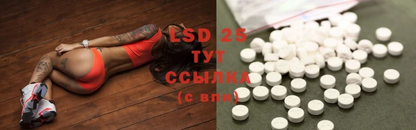 экстази Вязники