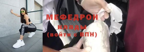 mdma Вяземский
