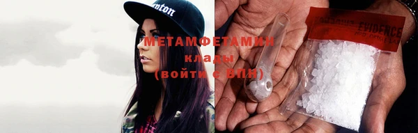mdma Вяземский