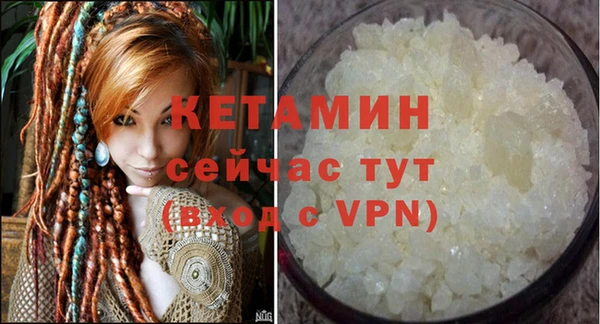 экстази Вязники