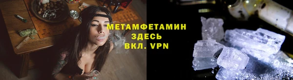 mdma Вяземский