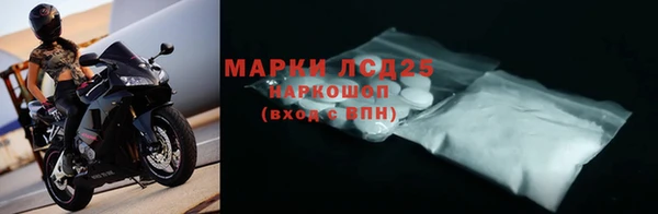 экстази Вязники