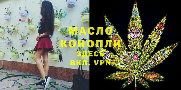 экстази Вязники