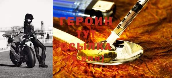 экстази Вязники