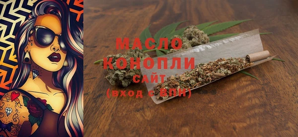 mdma Вяземский