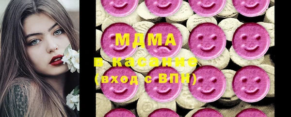mdma Вяземский