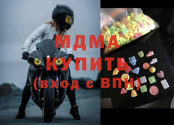 mdma Вяземский