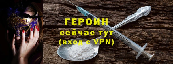 mdma Вяземский
