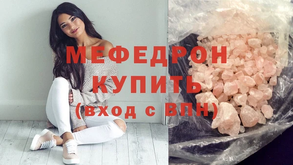 mdma Вяземский