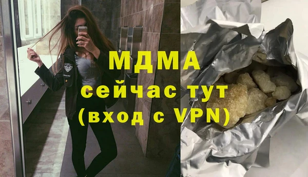 марки lsd Вязьма