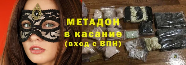 mdma Вяземский