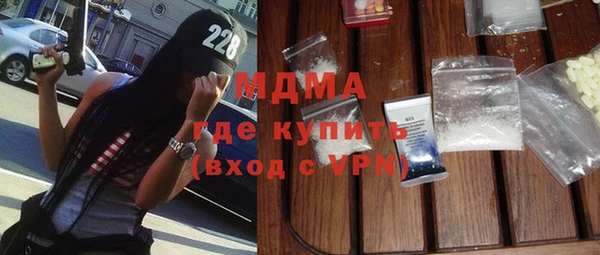 марки lsd Вязьма