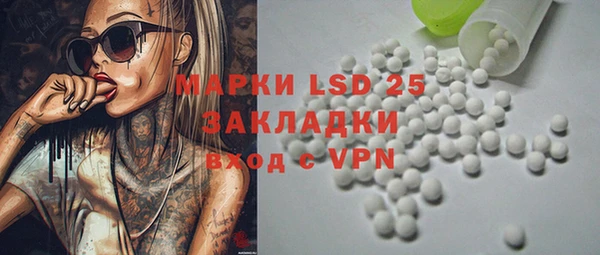 марки lsd Вязьма