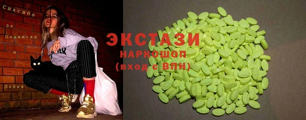 марки lsd Вязьма