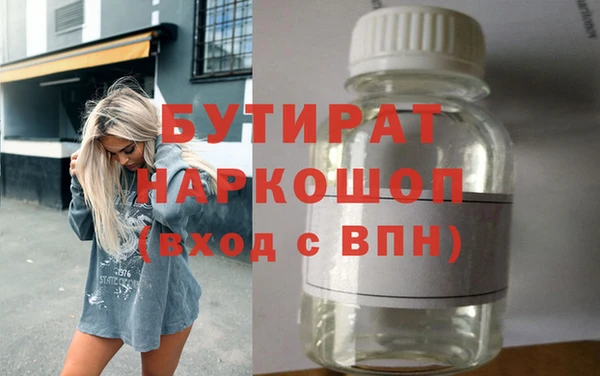 экстази Вязники