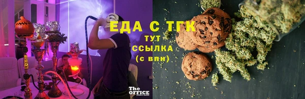 экстази Вязники