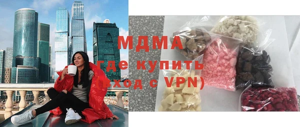 марки lsd Вязьма
