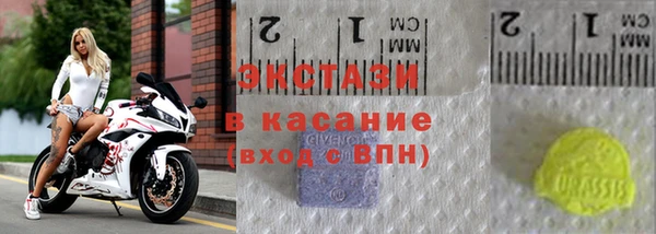 экстази Вязники