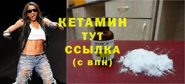 экстази Вязники