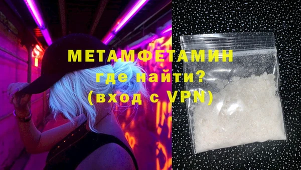 марки lsd Вязьма