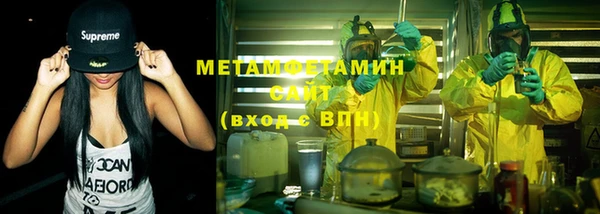 экстази Вязники