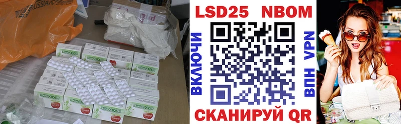 LSD-25 экстази ecstasy  где продают   Пестово 