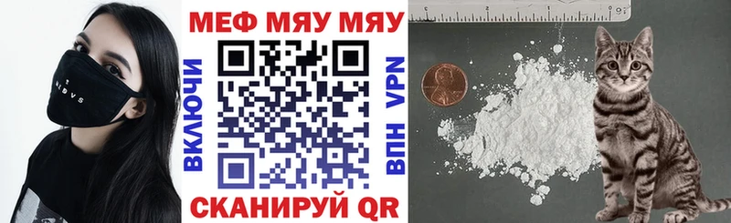 купить наркотик  Пестово  ссылка на мегу ссылки  МЕФ 4 MMC 