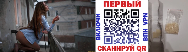 цена   Пестово  МЕТАМФЕТАМИН кристалл 