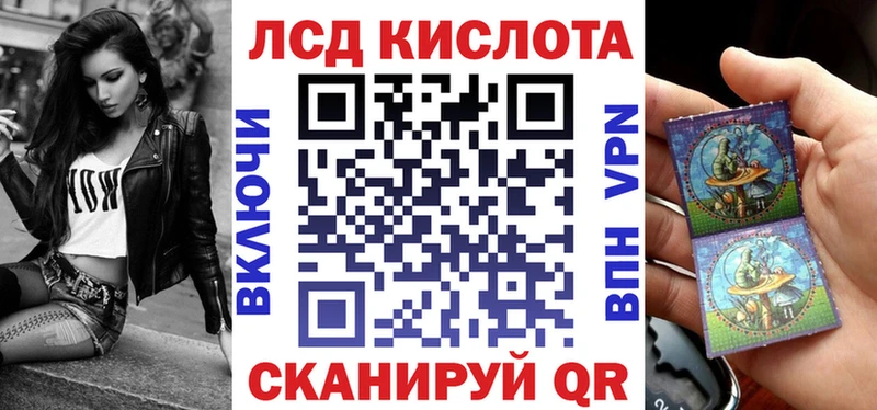 Марки 25I-NBOMe 1500мкг  где можно купить наркотик  Пестово 
