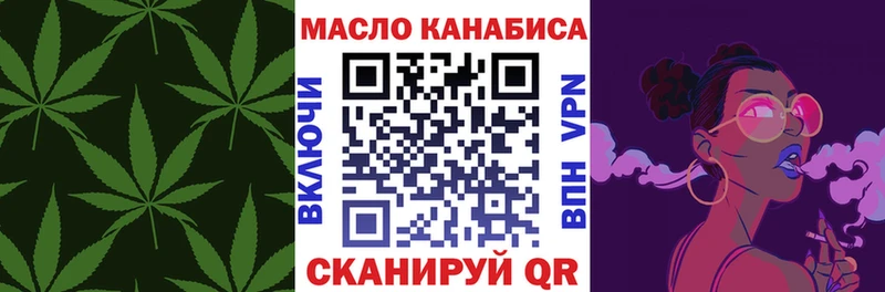 Дистиллят ТГК гашишное масло  мега tor  Пестово 